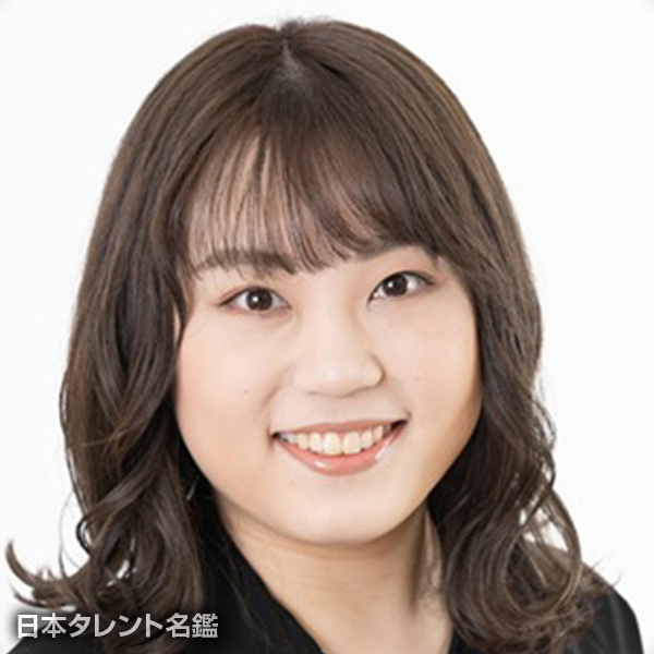 小渡　優菜