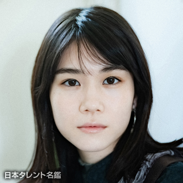 栗林　藍希