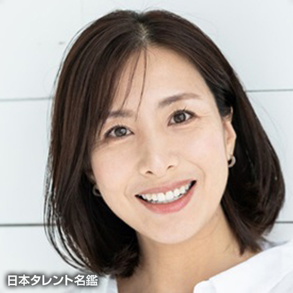 江崎　理恵