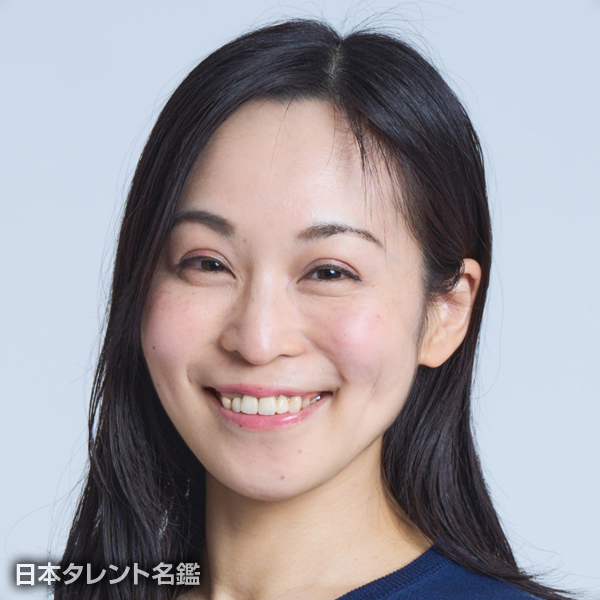 吉田　由布子