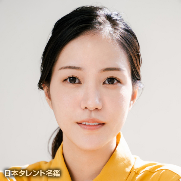 志武　明日香