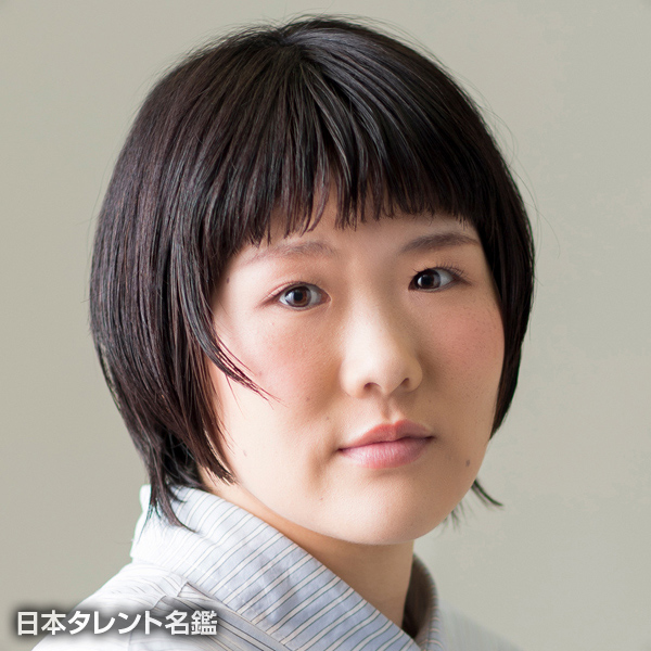 吉沢　紗那