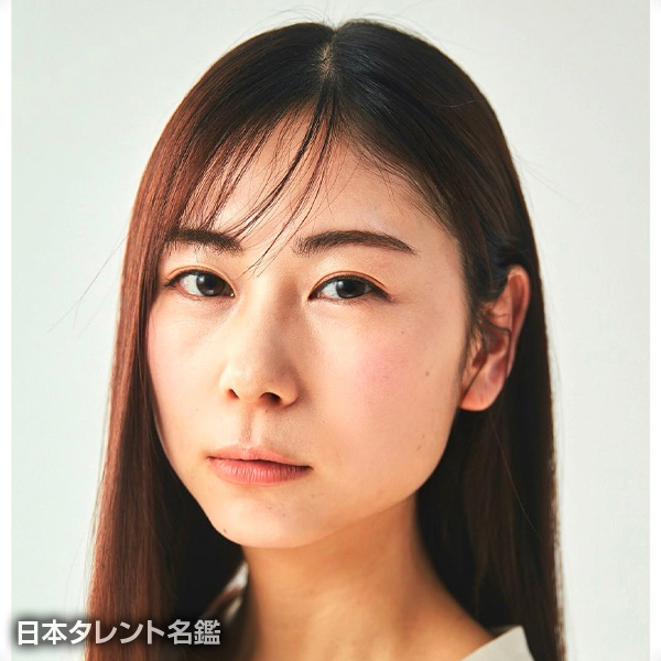 丹野　未結