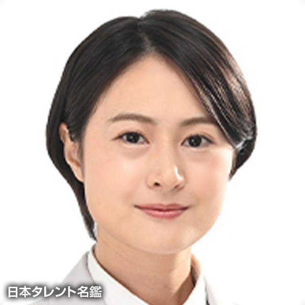 笹森　瑠美