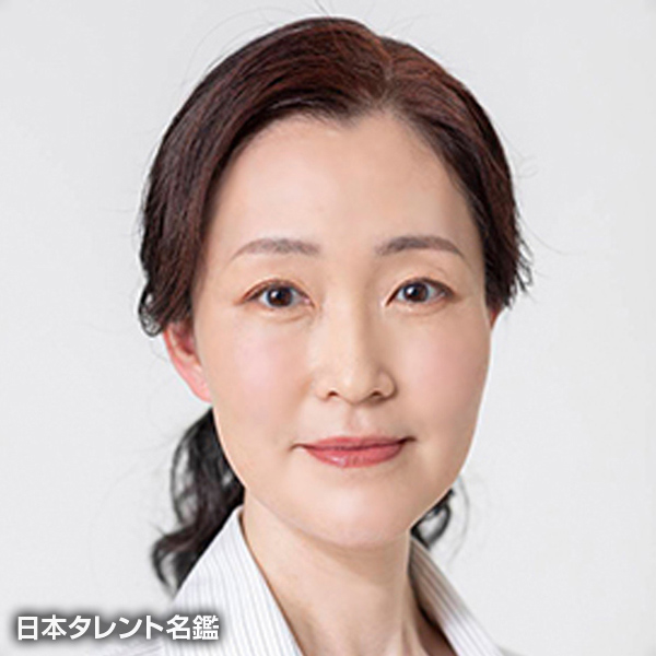 藤原　留香