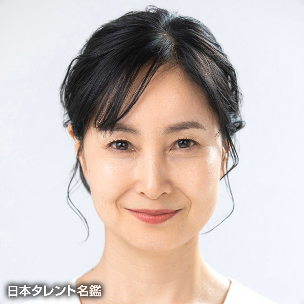 松田　陽子