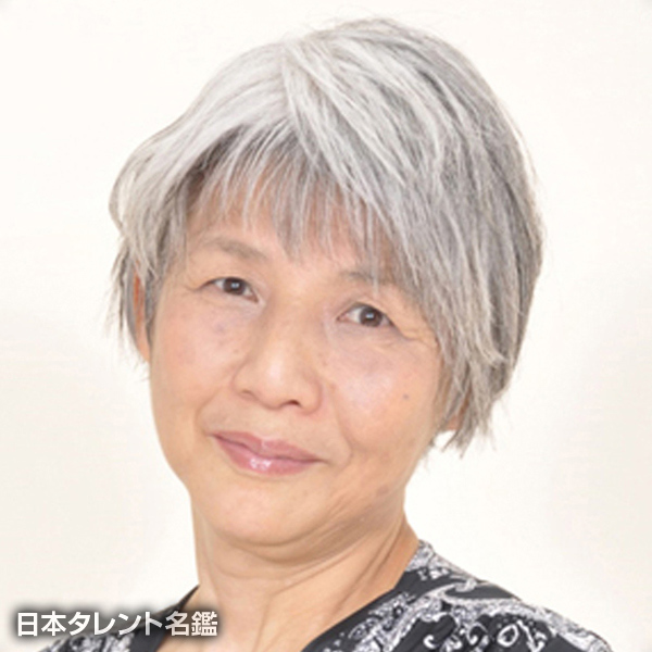 木許　昌子