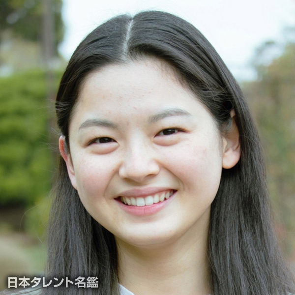 永瀬　結愛