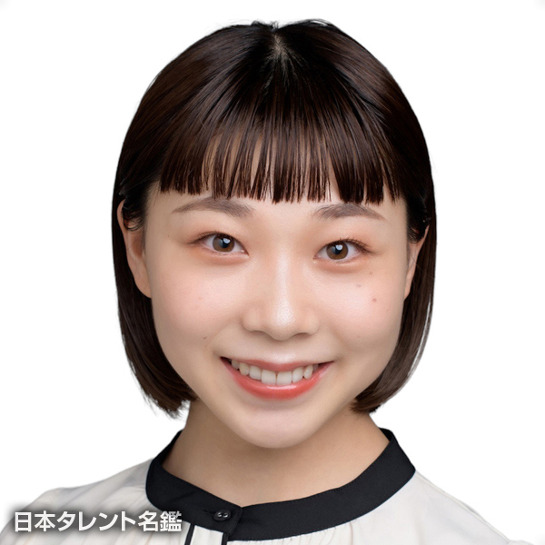 片岡　さと