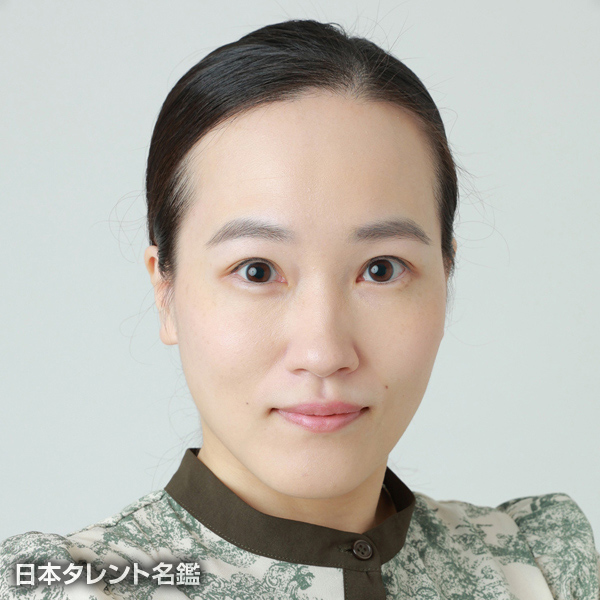 山下　あかり