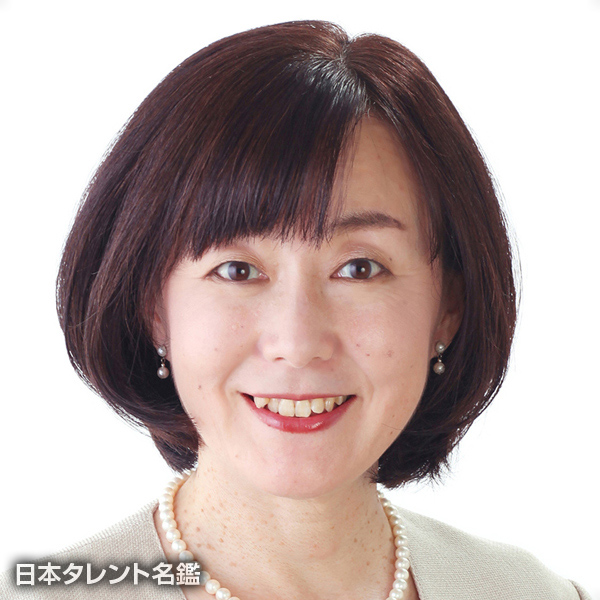 松本　雅子