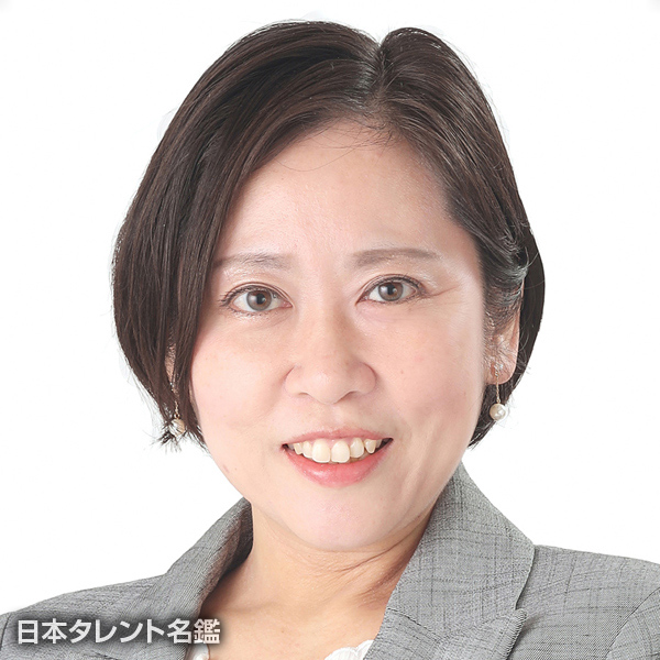 林　優子