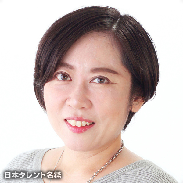 林　優子