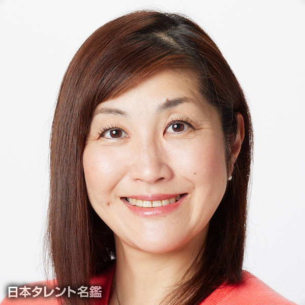本村　美緒