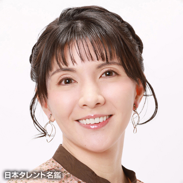 高森　麻由美