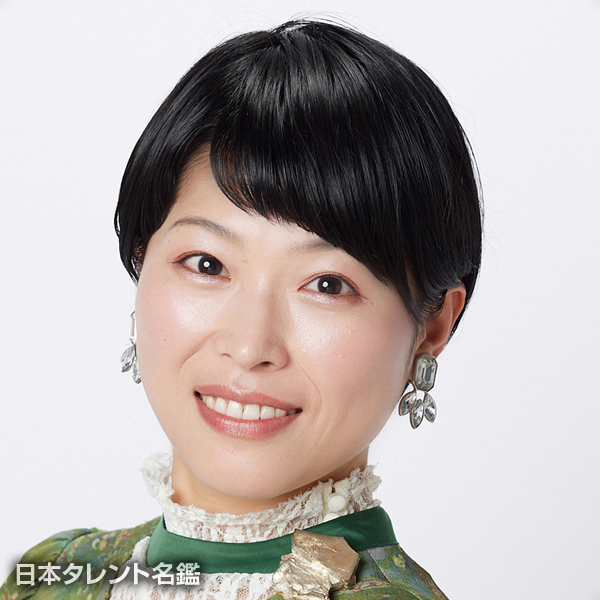 井川　茉代
