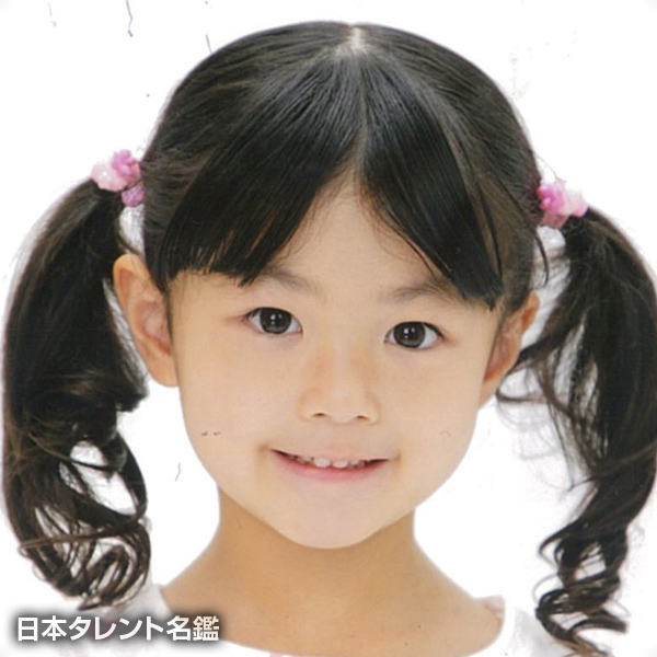 大原　由莉子