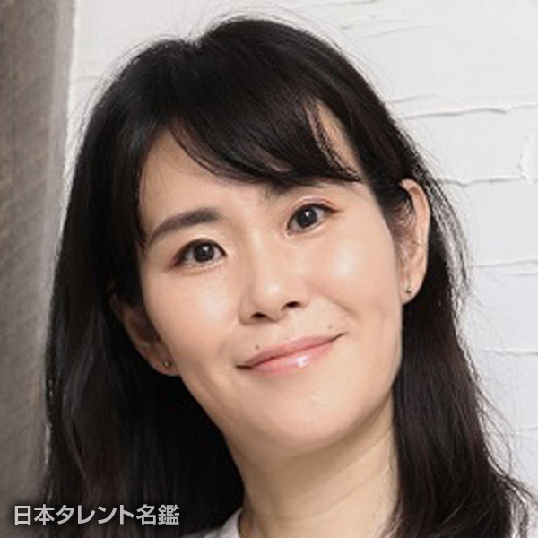 鵜月　るみ子
