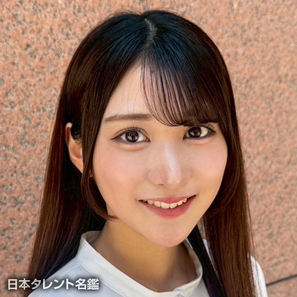 星乃　まりな