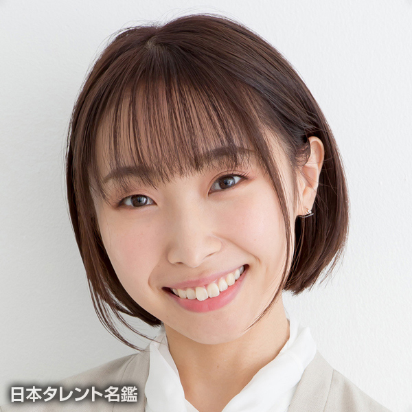 小田　恵菜
