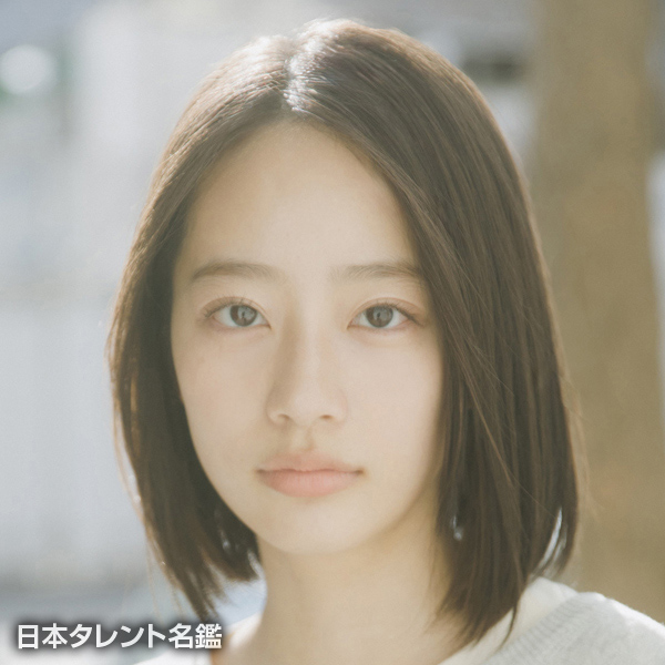 池端　杏慈