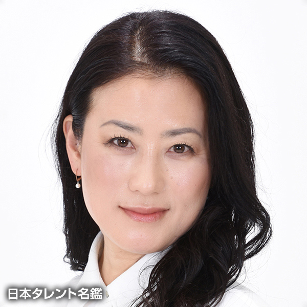 阪本　美佳子