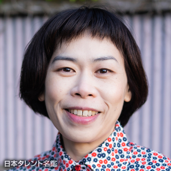 熊倉　一美