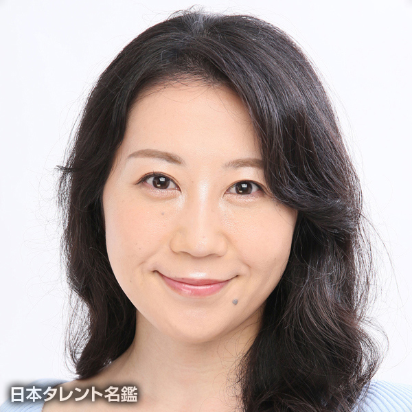 大里　冬子