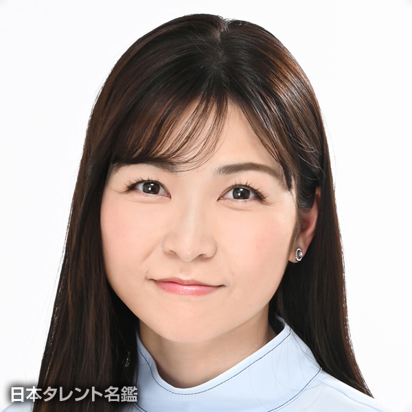 山神　明理