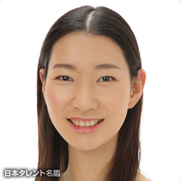 星　愛奈