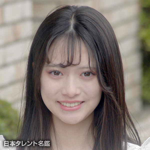 中田　陽菜