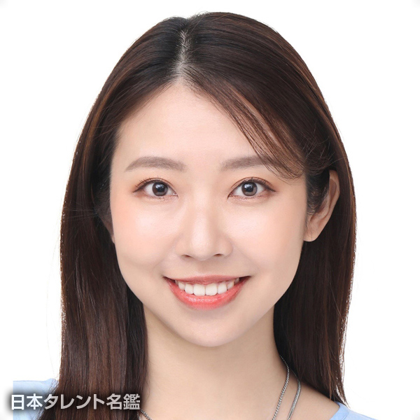 長谷　美里