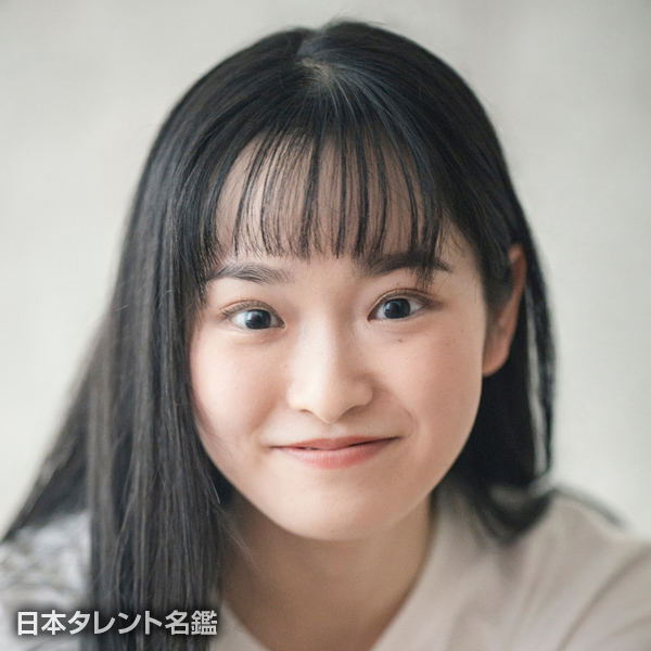 山下　桐里