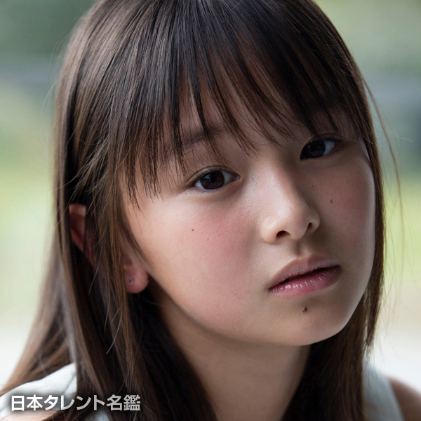 小田　愛結