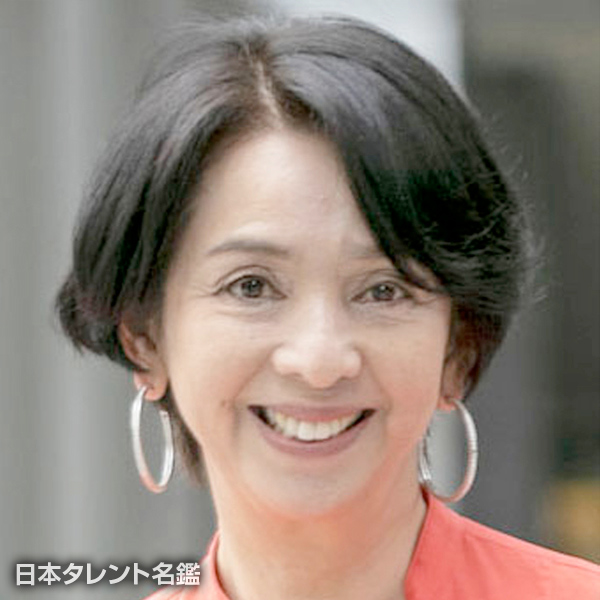 小石　満智子