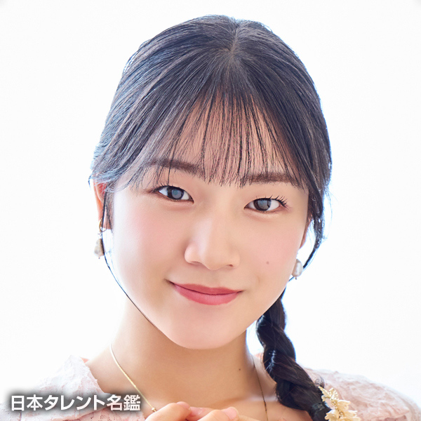 村田　結生