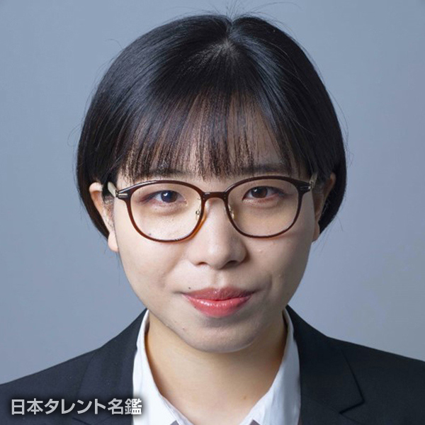 平野　日乃美