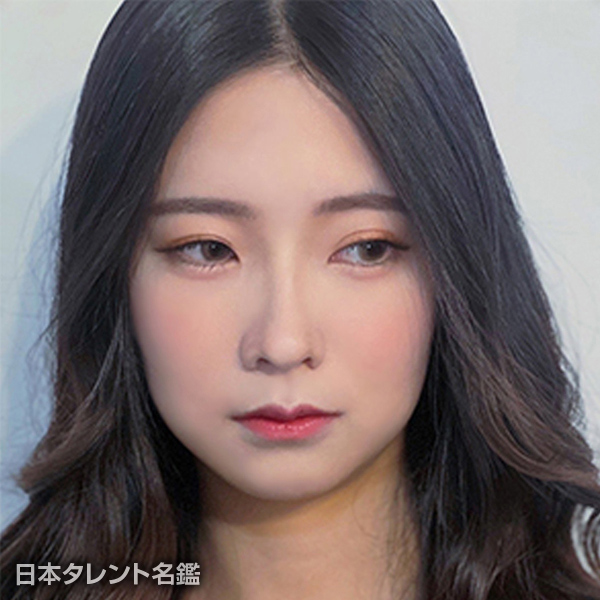 由希　藍