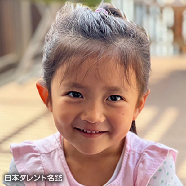 さな