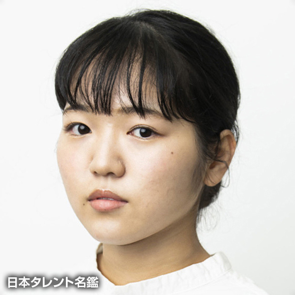 井上　向日葵