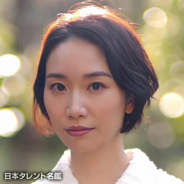 長内　映里香
