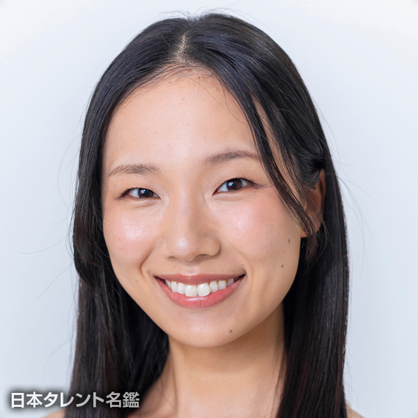 川邉　美愛