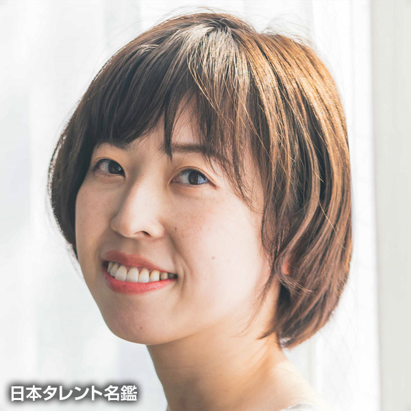 加藤　保奈美