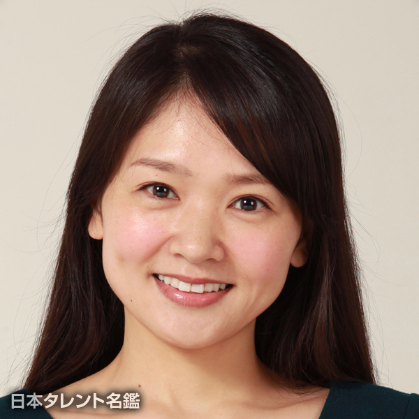 沙倉　ゆうの