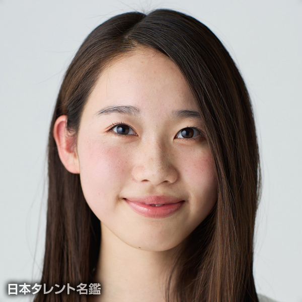 せき　あみ