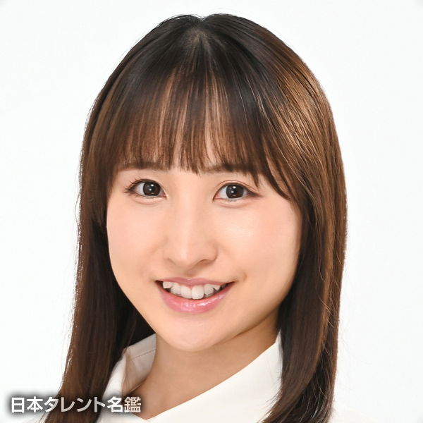 灰野　真以