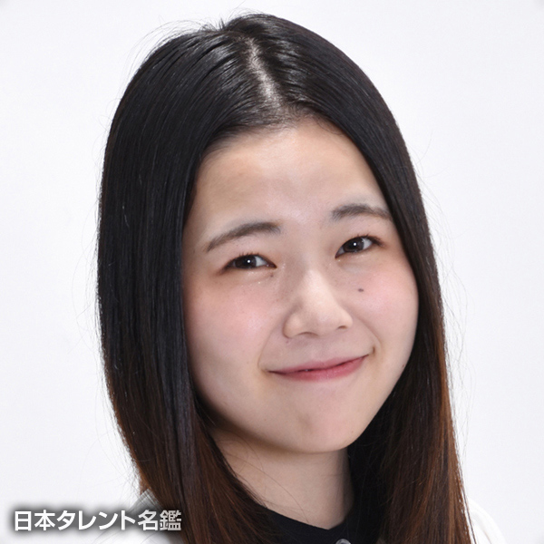 鉄炮塚　彩乃