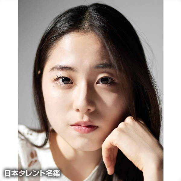三田村　伶子