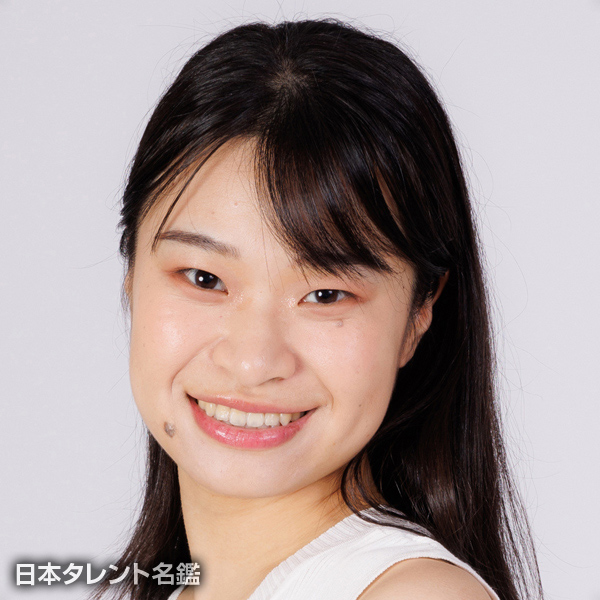 河邉　ゆかり