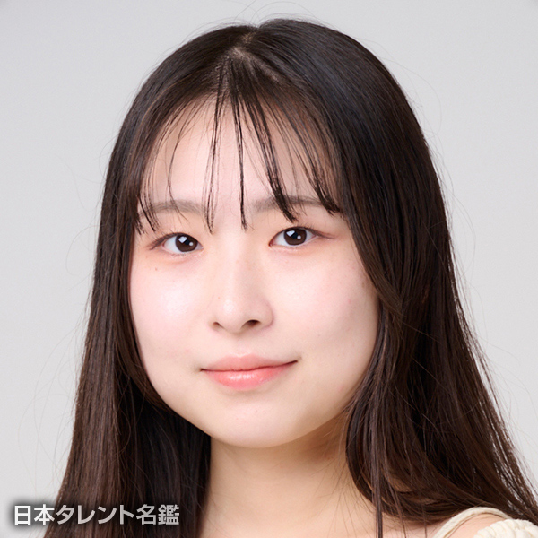 中田　幸花